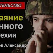 Проповеди Горбунова Александра