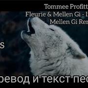 Linkin Park In The End Mellen Gi Tommee Profitt Remix На Русском Перевод