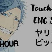 Touch You Tamura Ver