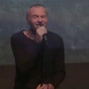 Все Песни Фильма Истерзанная