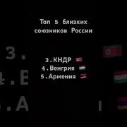 Звуки Войны Контриболс