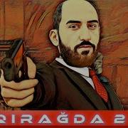 Axtarma Pərvərdigarı Qırağda Remix