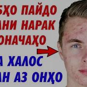 Чи Кор Кунем Ки Гармича Гум Шавад