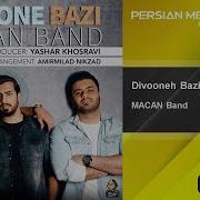 Macan Band Divoone Bazi