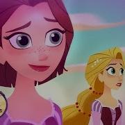 Set Youself Free Tangled