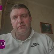 Потапенко Все Не Так Как Кажется