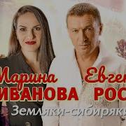 Селиванова Мы С Тобой Еще Споем