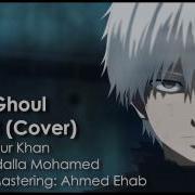 Nour Khan Tokyo Ghoul Unravel