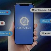 Мтс I Nn Против Мошенников