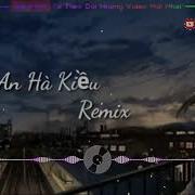 An Hà Kiều Phong Max Remix L 安哈烏烏