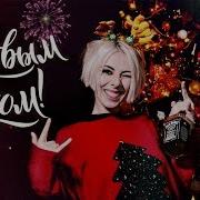 В Лесу Родилась Ёлочка Рок Версия