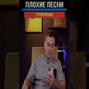 Ах Как Хочется Вернуться В Тройничок