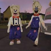 Ice Scream 8 Vs Ice Scream Clone Vs Granny Funny Animation