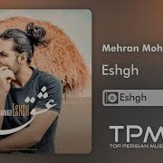 Mehran Mohammadi