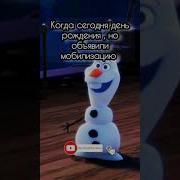 Это Лутчий День В Моей Жизне