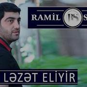 Ramil Sədalı Gecə Ləzzət Eliyir 2017