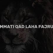 Ummati Qad Laha Fajrun От Nasheen Nasheed