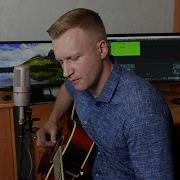 Солнце Улыбается И Нам