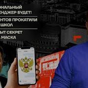 Бойко О Главном Последний Выпуск