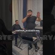 Knyaz Yeghiazaryan Asel Em