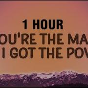 You Re The Man But I Got The Power 1 Hour