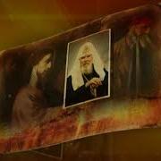 Патриарх Алексий 2