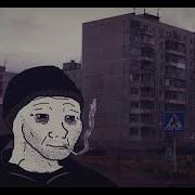 Ддт Не Стреляй Но Это Пост Панк