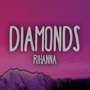 Песня Diamond