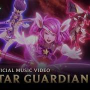 Star Guardians Burning Bright