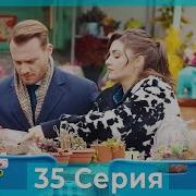 Песни Из 35 Серии Постучись В Мою Дверь