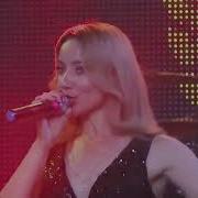 Аля Чичина В Последний Раз