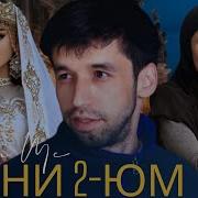 Мавлуди Точики