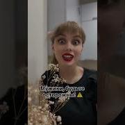 Мужики Будьте Осторожны