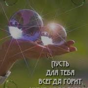 Для Тебя Евгений Прокопьев Новинка For You New