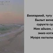 Мохсоголлор Минус
