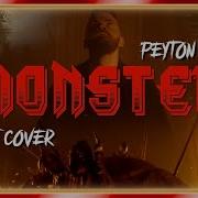 Peyton Parrish Monster