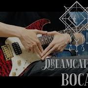 Dreamcatcher Boca Guitar Cover 드림캐쳐