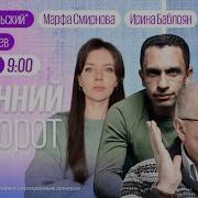 Ганапольский 25 09 23