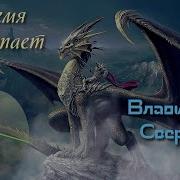 Свержин Институт Экспериментальной Истории