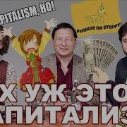 Лекции Кагорлицкого