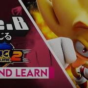 Sonic Adventure 2 Live And Learn Cover By We B Ft