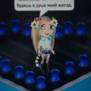 Ночь За Окном А Я Не Сплю