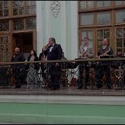 Оркестр Парнаха