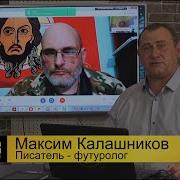 Юрий Евич Мария Тиллерт Стрим