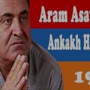 Aram Asatryan Ankax Hayastan