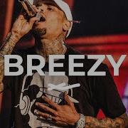 Chris Brown Type Beat 2020