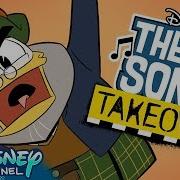 Glomgolb Duck Tales Tribute