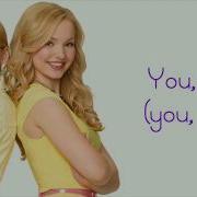 Dove Cameron Better In Stereo Lyric Video From Liv And Maddie