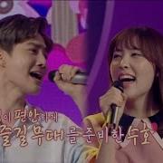 Suho Duet Song Festival