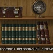 Близкие Уходят Не Прощаясь